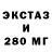 ТГК жижа Artex Anyshevski