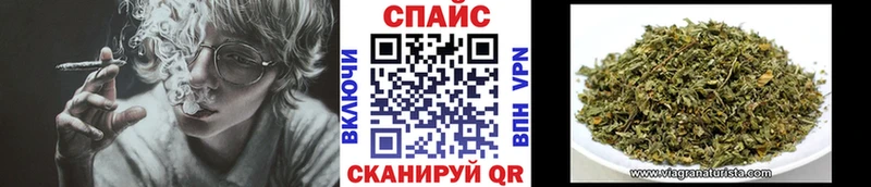 Бутират вода  Высоцк 