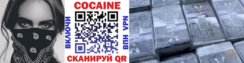 COCAIN Колумбийский ОМГ ОМГ tor Высоцк