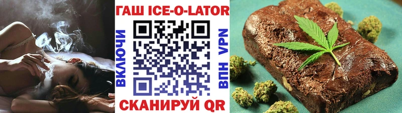 omg онион Высоцк Гашиш Изолятор
