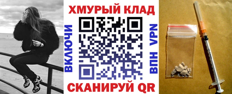 ОМГ ОМГ ONION  Высоцк  ГЕРОИН хмурый  наркошоп 