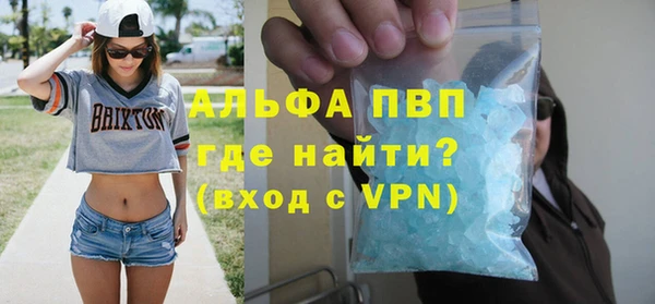 первитин Верхний Тагил