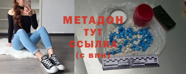 герыч Верхнеуральск