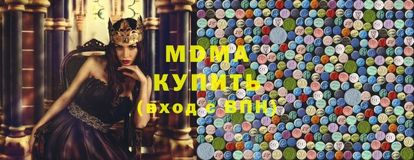 спиды Струнино