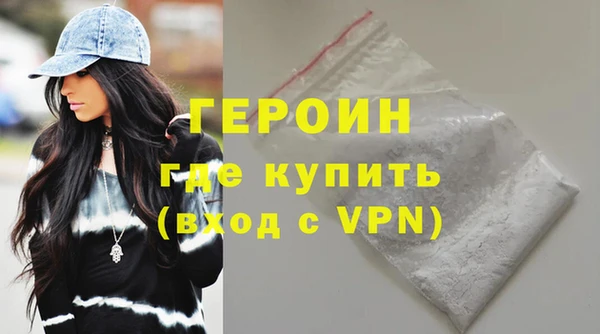 герыч Верхнеуральск