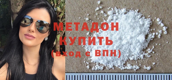 герыч Верхнеуральск