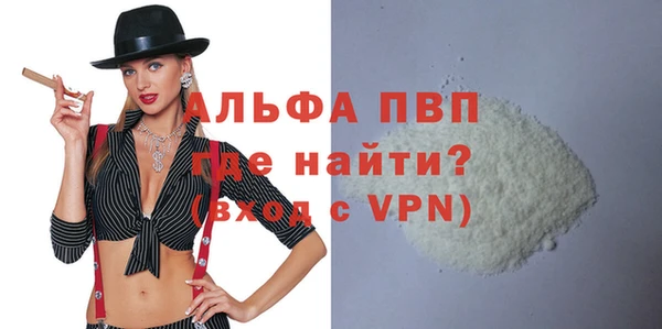 первитин Верхний Тагил
