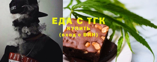 герыч Верхнеуральск