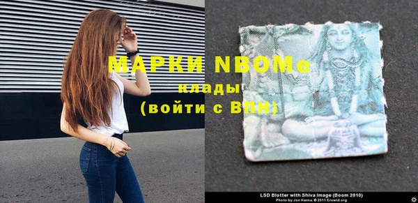 первитин Верхний Тагил