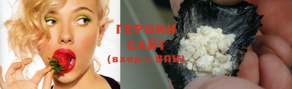 герыч Верхнеуральск