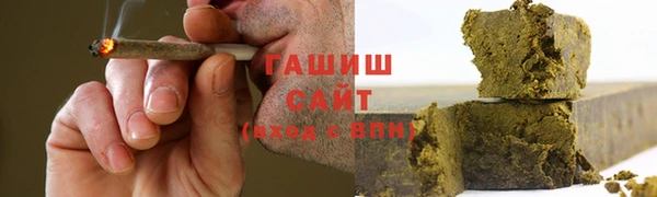 герыч Верхнеуральск