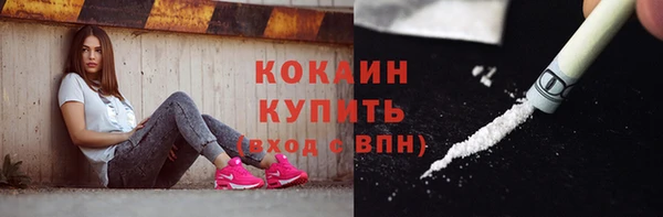 первитин Верхний Тагил