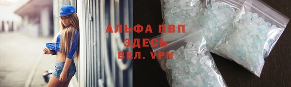 первитин Верхний Тагил