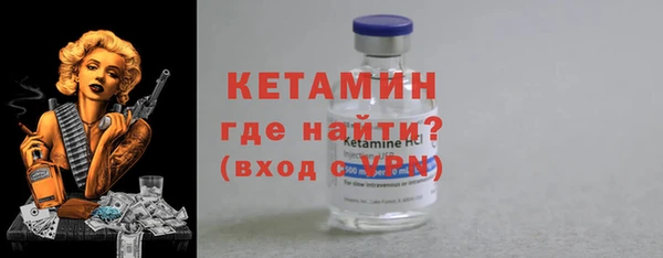первитин Верхний Тагил