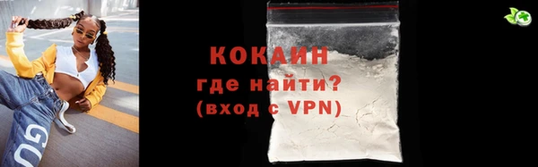 герыч Верхнеуральск