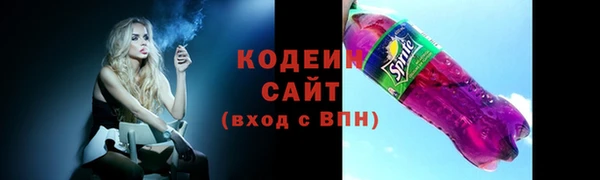 первитин Верхний Тагил
