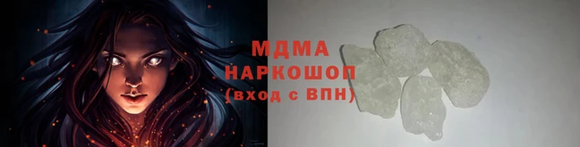 тгк Бронницы