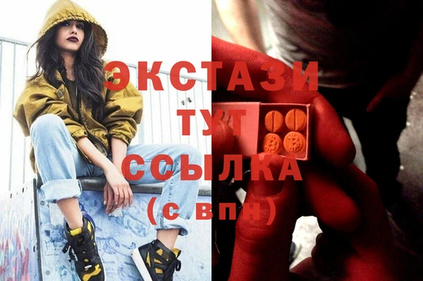 первитин Верхний Тагил