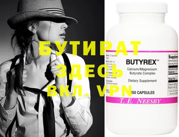 ECSTASY Верея
