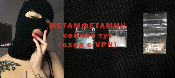 каннабис Ступино