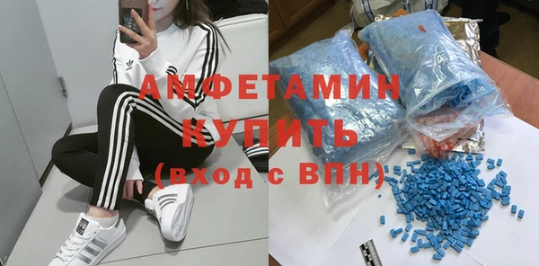 первитин Верхний Тагил