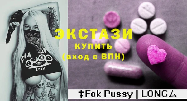 МДМА Бородино