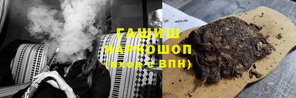 первитин Верхний Тагил