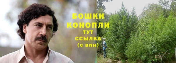 герыч Верхнеуральск