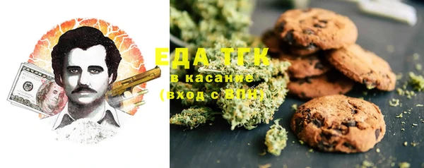 первитин Верхний Тагил