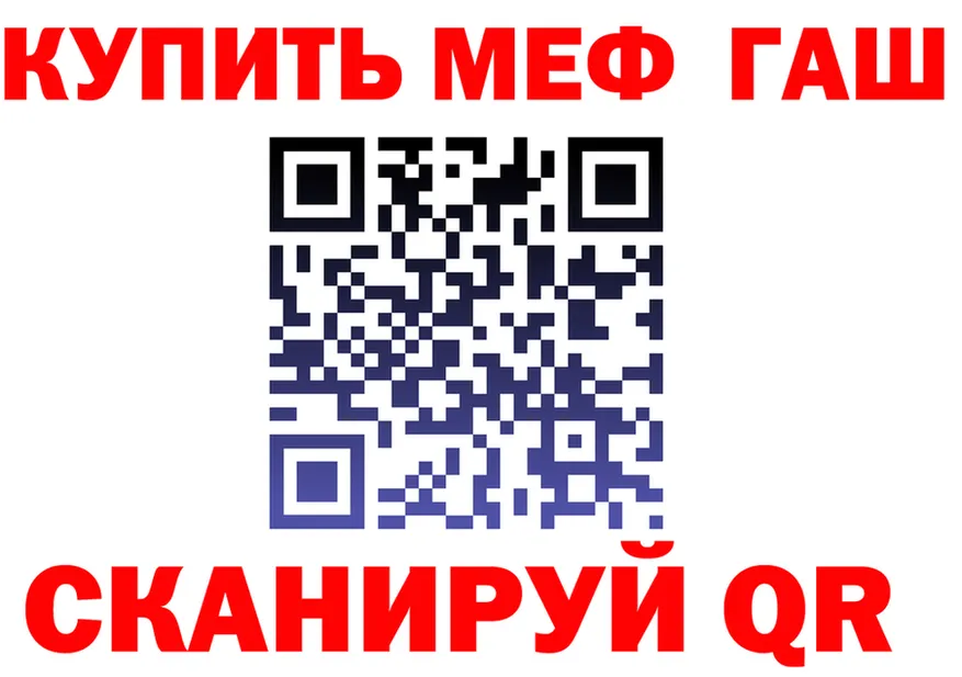 ГАШ VHQ онион мориарти omg Высоцк
