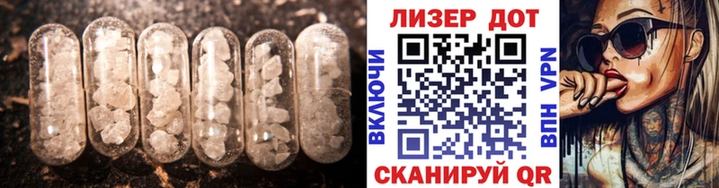 LSD-25 экстази ecstasy KRAKEN ссылка Высоцк
