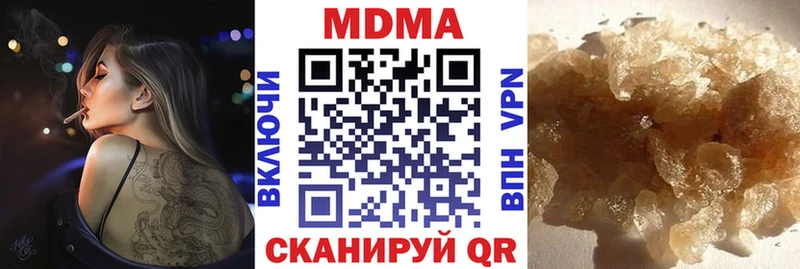 МДМА кристаллы  Высоцк 