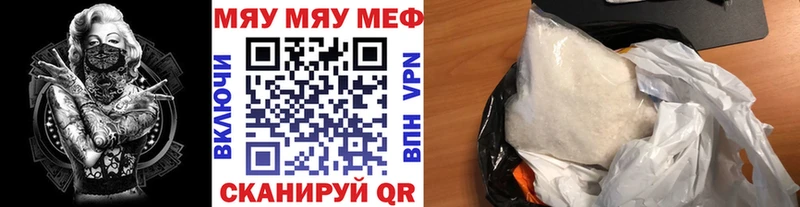 где купить наркоту  Высоцк  МЯУ-МЯУ мяу мяу 