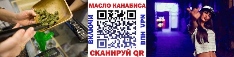ТГК Wax  Высоцк 